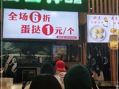 门面-百香林西点(万家丽店)