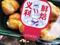 -百年义利(福长街店)