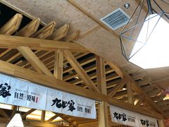 -九田家黑牛烤肉料理(中北镇店)
