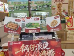 -和合谷(德外店)