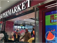 -凯德广场(武胜路店)