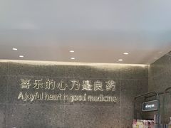 -迦南(杭州东站万象汇店)