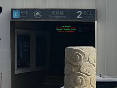 -哑巴生煎(临顿路店)