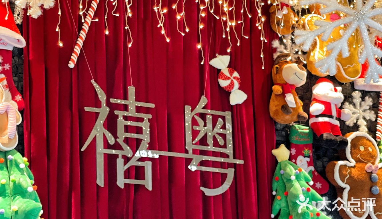 ️🎅珠海圣诞🎄圣诞氛围感满满的必打卡点🔔❄