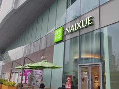 -凯德广场(西城店)