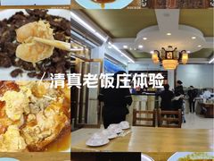 -清真利德顺小老饭庄(复兴路店)