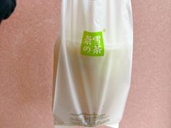 -奈雪的茶(M+世纪都会广场店)