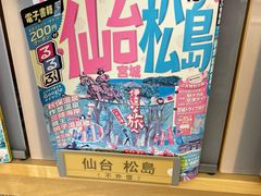 -日本大使馆-新闻文化中心