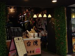 -厝内小眷村(天河南一路店)