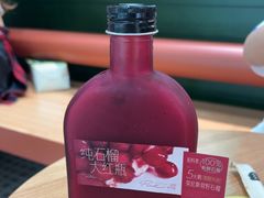 -混果汁(福田领展中心城店)