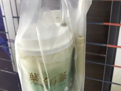 -叶子与茶(苏宁广场店)