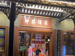 -泮溪酒家(荔枝湾店)