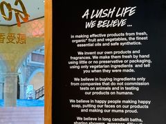 -LUSH(威尼斯人店)