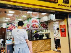 -珍珍小食店(西华路店)