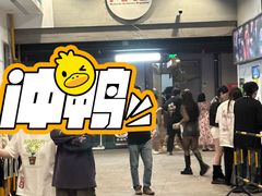 -MAO Livehouse(杭州店)