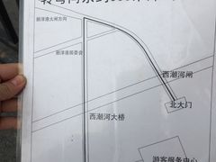 -盐城丹顶鹤湿地生态旅游区