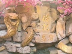 -榕记(番禺总店)