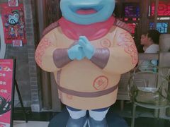 -蛙小侠(威高广场店)