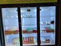 -康悦足疗(长安锦绣店)