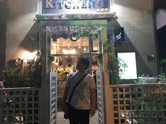 门面-Kitchen·Y洋厨房西餐厅(王府壹号店)