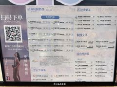 -霸王茶姬(正佳广场店)