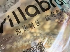 -酵墅·手感烘焙(印象汇店)