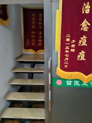 -苗医生专业祛痘·皮肤管理