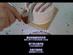 -卷心卷意·轻甜蛋糕(新光天地店)