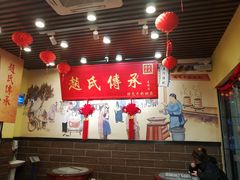 -赵氏传承特色牛奶甜品店(达明店)