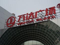 -万达广场(松江店)