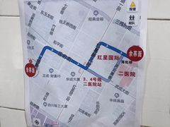 -崇州余荞面(落虹桥店)