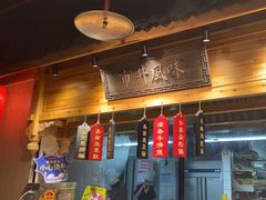 -安泰楼·佛跳墙创始人·传统闽味早茶·酒楼(三坊七巷闽菜地标店)