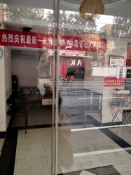 -名格美容美发连锁机构