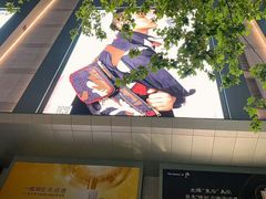 -上海第一八佰伴