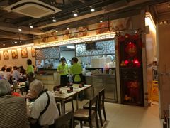 -添好运点心专门店(中环IFC店)