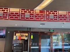 -蝎王府羊蝎子(西直门店)