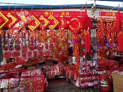 -王庄市场