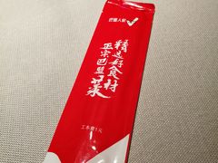 -巴盟人家·内蒙地方菜(华丽家族店)