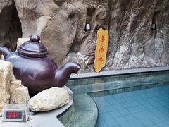-裕龙汤泉