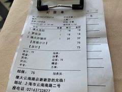 -德大西餐社(云南南路店)