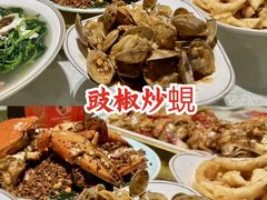 -喜记避风塘炒辣蟹(总店)