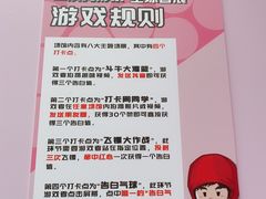 -新世界大丸百货