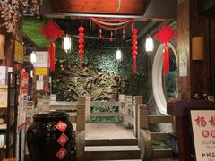 -桃源人家(东门店)