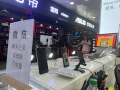 -胜灿苹果华为手机电脑维修回收(徐汇店)