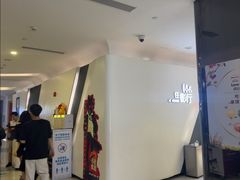 -万象影城(深圳布吉万象汇IMAX店)