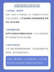 -杭州贝瑞斯美华妇儿医院·早孕·产检·儿科