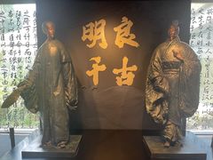 -成都武侯祠博物馆