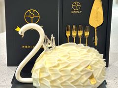 -西檬树SIMON·T轻奢蛋糕(大东方Max店)