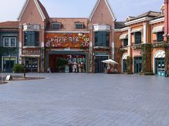 -茅山东方盐湖城景区