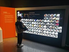 -香港科学馆